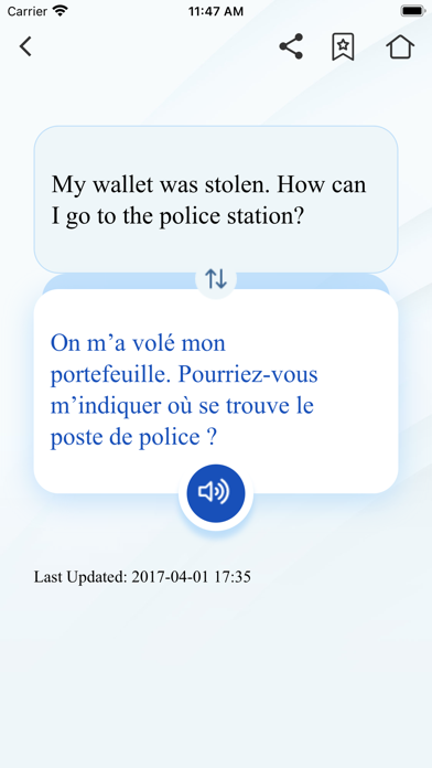 Safeguard HK Screenshot