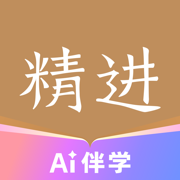 精进学堂