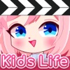 Lala Kids: Create Life Story icon