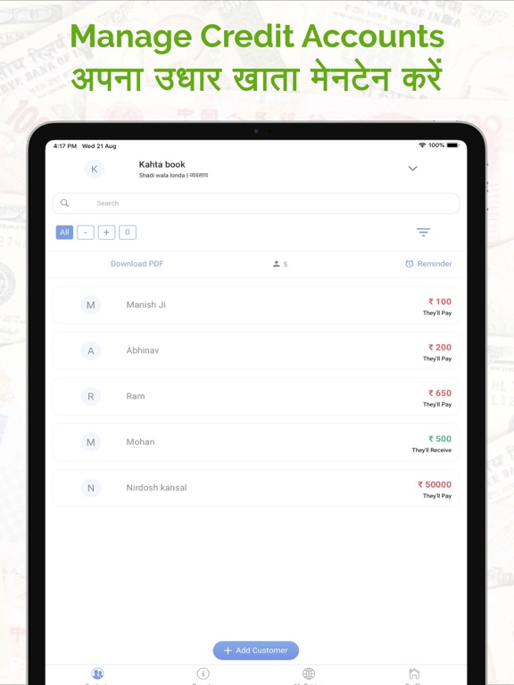 Screenshot #4 pour Ok Khata – Udhar Bahi Khata