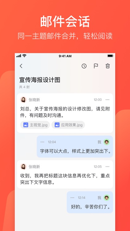 Mail Master by NetEase screenshot-6