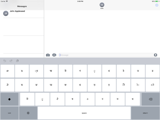 Lachit Assamese iPad screenshot 2 - Productivity app