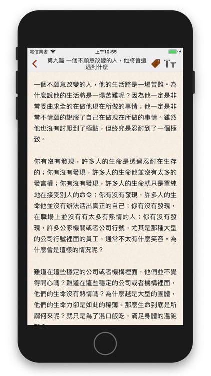 我與外星人的約定(富有又快樂計劃) screenshot-8