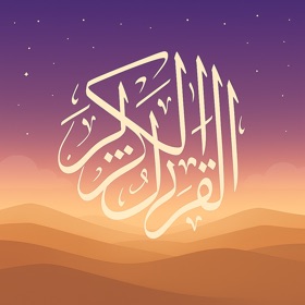 Quran App: AI Daily Reflect