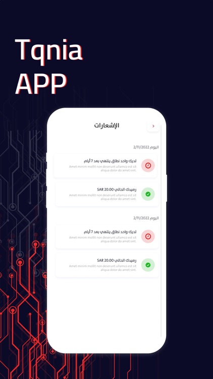 تقنية CS screenshot-6