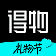 得物 - 得到美好事物
