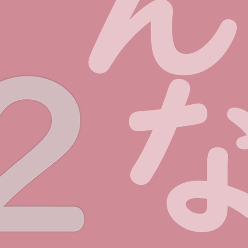 Minna no Nihongo 2 Thai Ver.