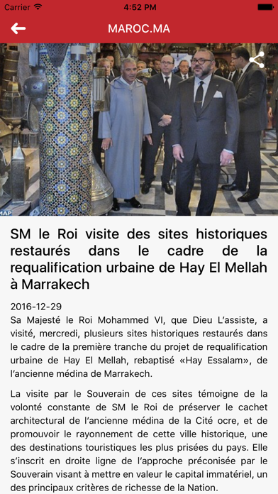 Portail national Maroc.ma Screenshot