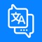 Translate: Your Personal Translation Companion