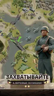1944 burning bridges айфон картинки 2