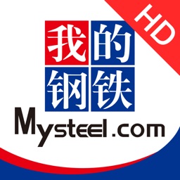 我的钢铁HD
