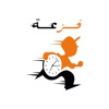 فزعة - عميل icon