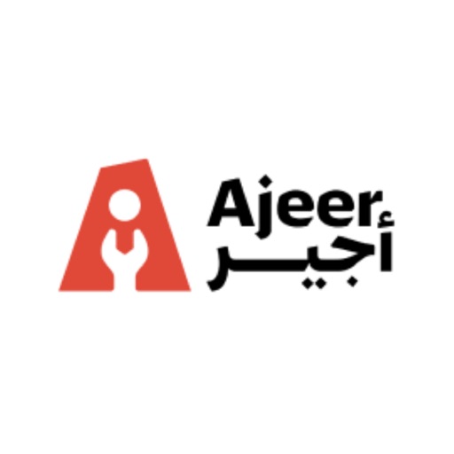 أجير - Ajeer