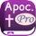 Apocrypha PRO: NO ADS! (Bible)