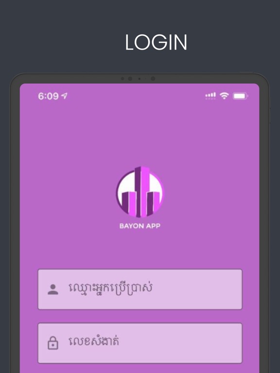 Screenshot #6 pour BAYON APP