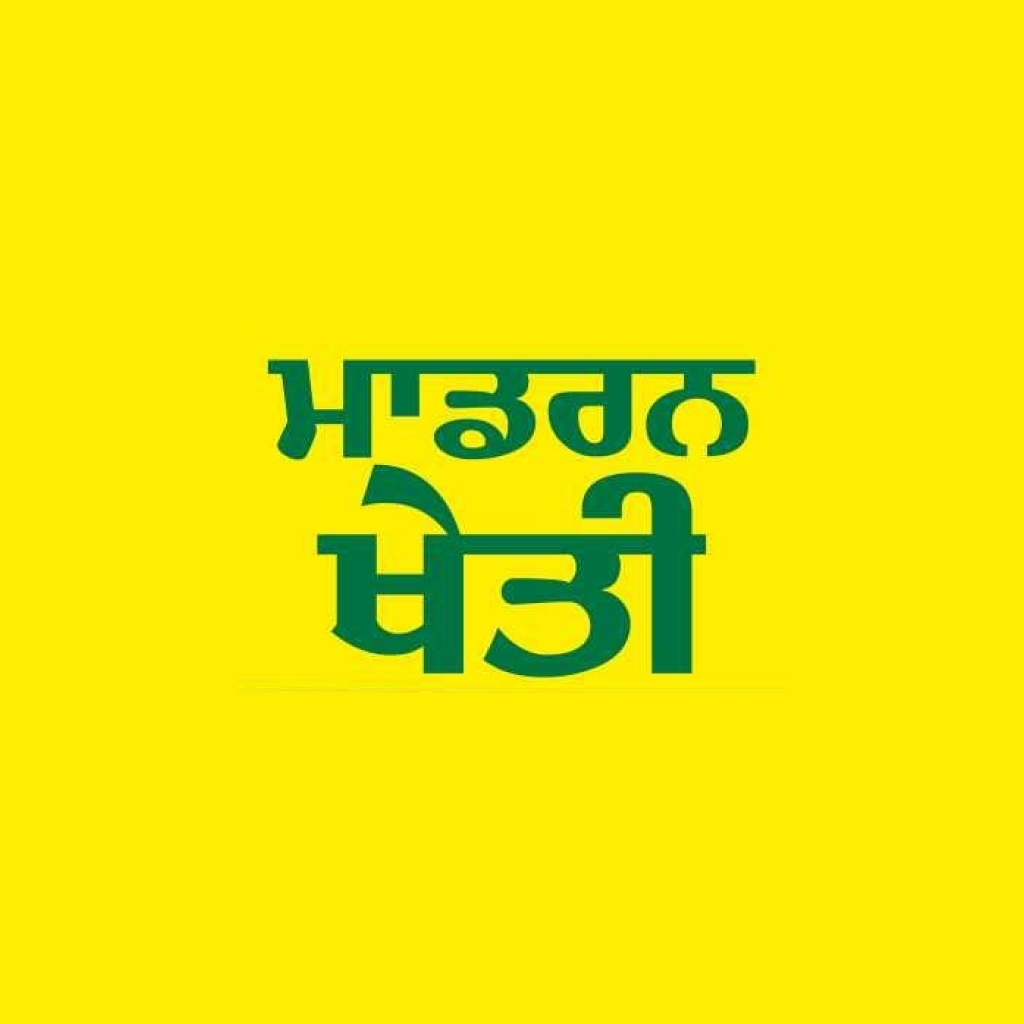 Get Modern Kheti - Punjabi for iOS, iPhone, iPad Aso Report