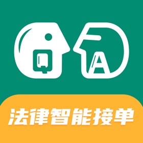螢幕擷取畫面 (10) 法律智能接单系统