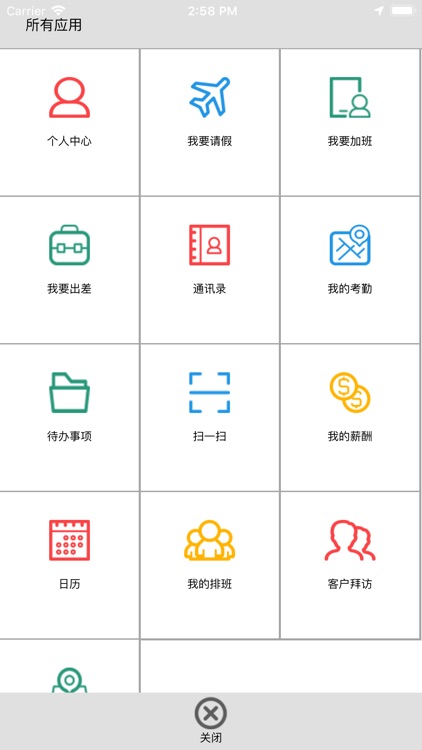 walkiemate screenshot-4