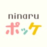 Get ninaruポッケ-子育てや育児の漫画が読めるアプリ for iOS, iPhone, iPad Aso Report