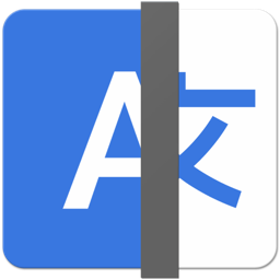 Traduire maintenant: Linguist