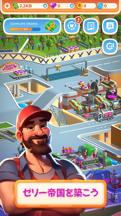 Berry Factory Tycoonのスクリーンショット - 6