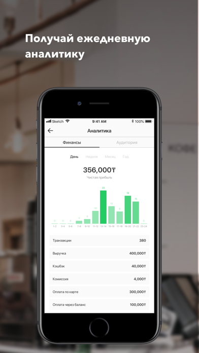 Sagi Business Screenshot 2 of 3