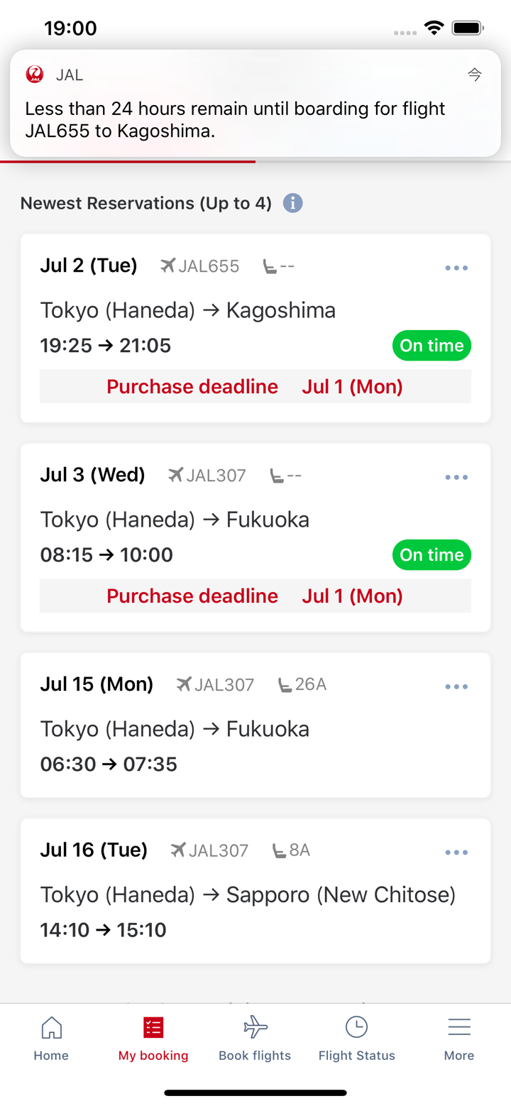 Japan Airlines screenshot 6