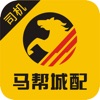 马帮司机 icon