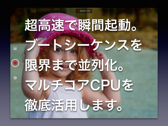 Screenshot #6 pour 最速起動 ゼロカメラ