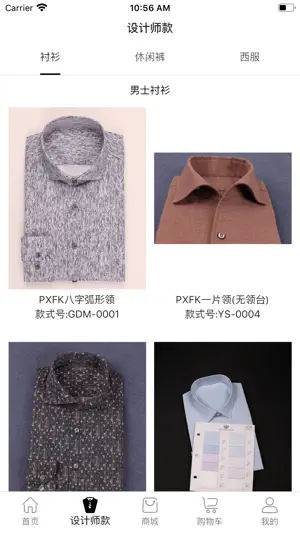VINIBESPOKE screenshot 2