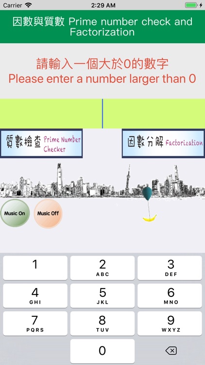 Calculator, Factors & Formulas
