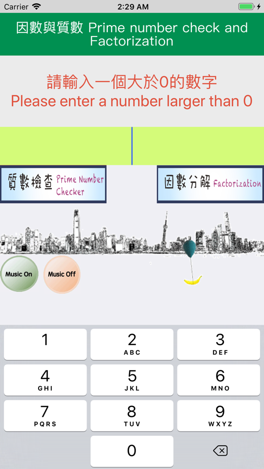 #1. Calculator, Factors & Formulas (iOS) 来自: Pochang Chen