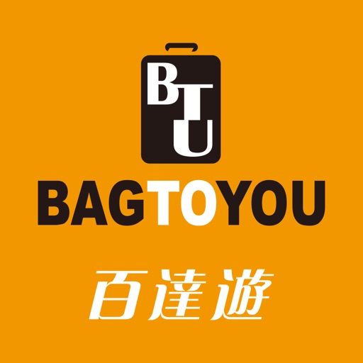 BAG TO YOU 百達遊 - 箱包專門店 - AppWisp.com