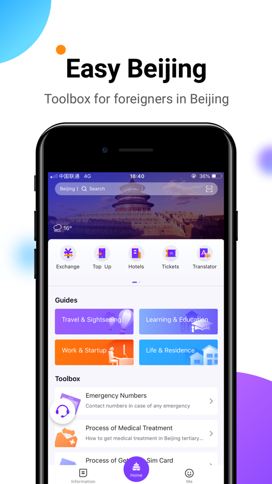 #1. Easy Beijing (iOS) 由: Beijing Foreign Enterprise Human Resources Service Co., Ltd.