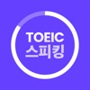 토익 스피킹 타이머 icon