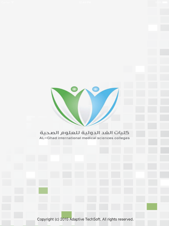 Screenshot #4 pour Alghad college