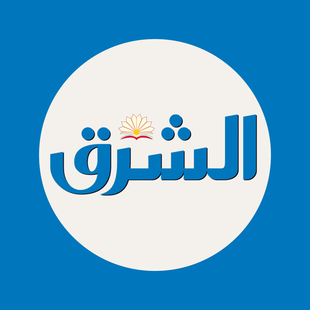 Get Al-Sharq for iOS, iPhone, iPad Aso Report