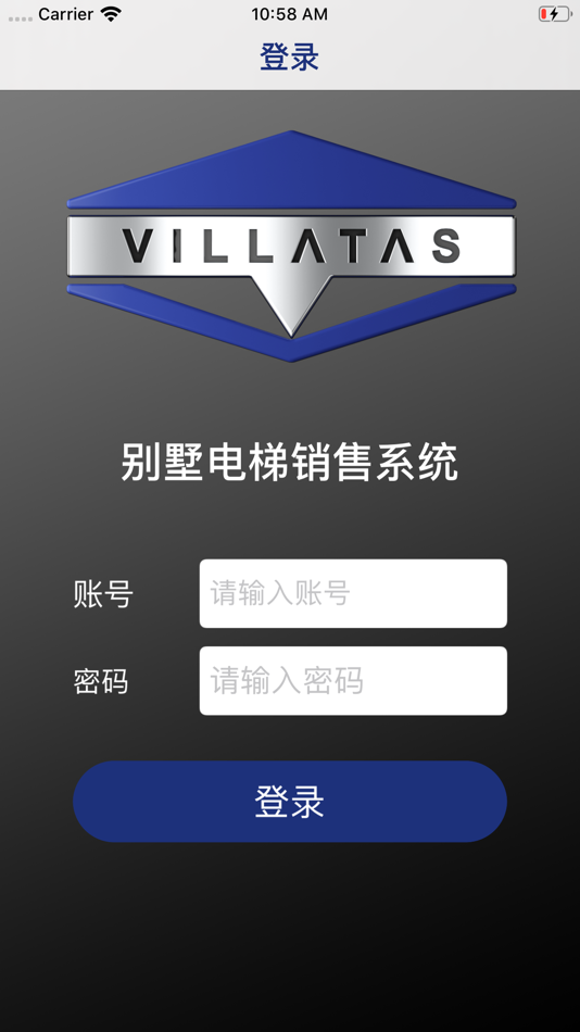 #1. TAS系统 (iOS) 由: 国剑 陈