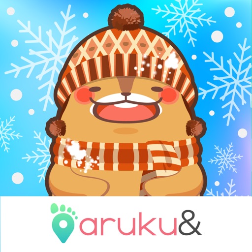 aruku&(あるくと) 歩いてポイントが貯まる歩数計アプリ