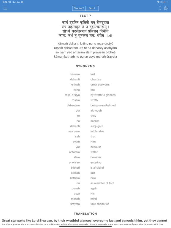 Srimad-Bhagavatam, Canto 2 iPad screenshot 4 - Book app