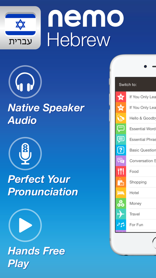 #1. Hebrew by Nemo (iOS) 由: Nemo Apps LLC