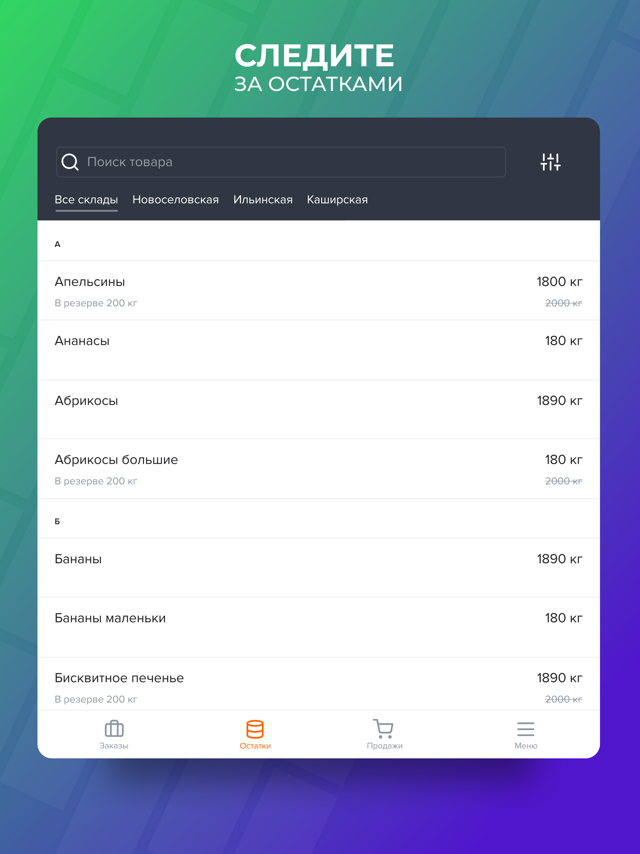 https://is1-ssl.mzstatic.com/image/thumb/Purple221/v4/6f/21/13/6f211374-6fe9-3a7e-c46e-8f5b822e07df/pr_source.png/2048x2732.png