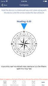 Hebrew Calendar - הלוח העברי screenshot