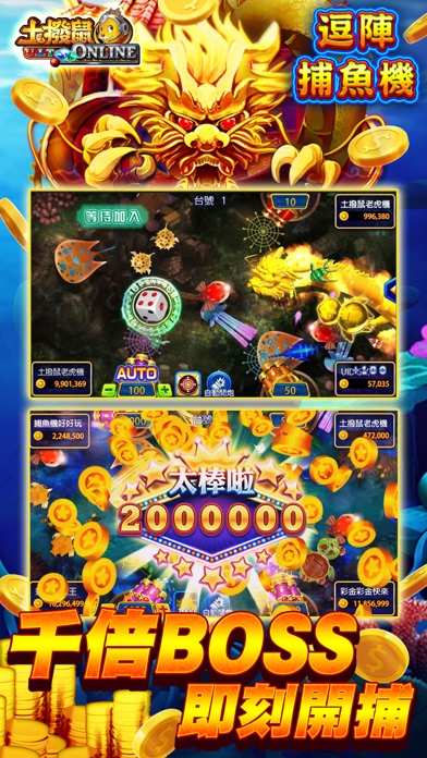 土撥鼠Online Screenshot