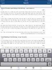 kitzur shulchan aruch iPad Captures Décran 3