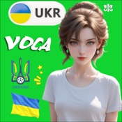 Learn Ukrainian Vocabulary