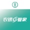 农银e管家是中国农业银行面向城市和农村两个市场，为供应链上下游商户提供电子商务服务及配套金融服务的自建电子商务平台。