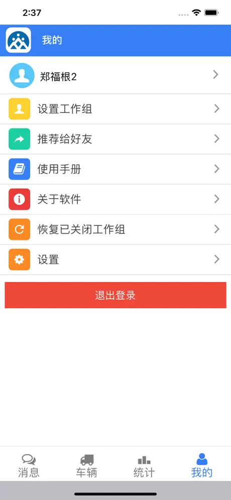 土拉宝