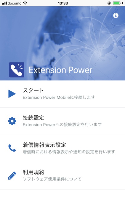 Extension Power