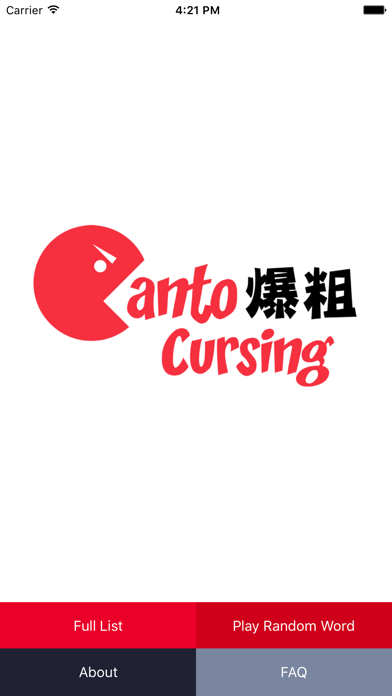 Screenshot #1 pour Canto Cursing